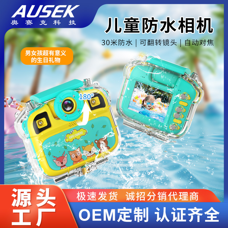 New children's mini sports camera 12 million high -definition video…