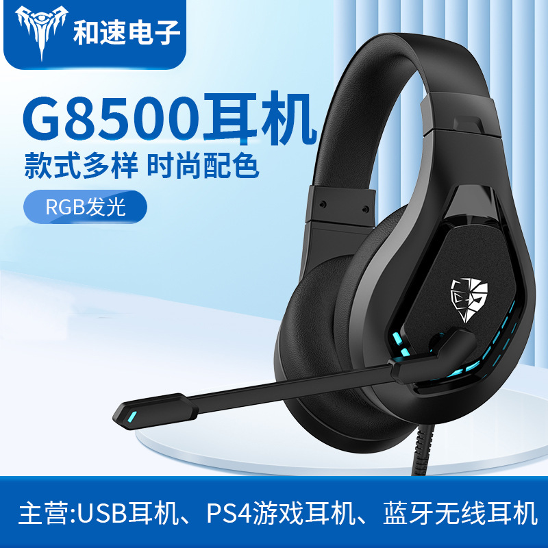 Auriculares de fábrica de diseño e-sports juego G8500 auriculares RGB luminosos auriculares de clase de red auriculares USB