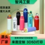 女生跨境运动户外弹跳杯