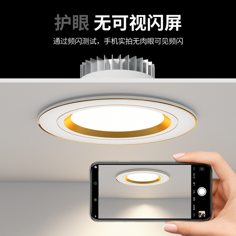家用筒灯led天花射灯5w嵌入式开孔7.5cm客厅吊顶长筒灯洞灯简|undefined