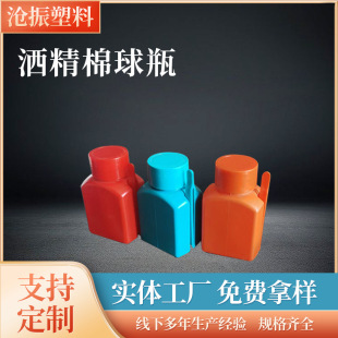 ���a80ml��������Һƿ�ƾ�ƿ���ƿ����ƿ�ƾ�����ƿ����ƿ�t��ƿ