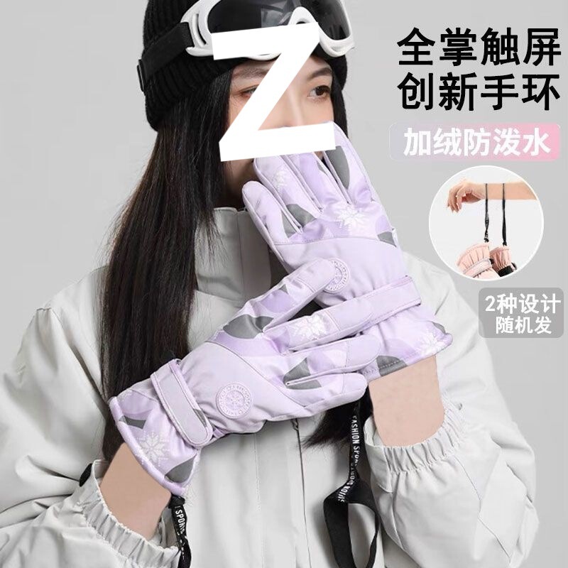 手套男冬加绒加厚骑行保暖皮手套男防水触屏学生骑车摩托棉手套女|undefined