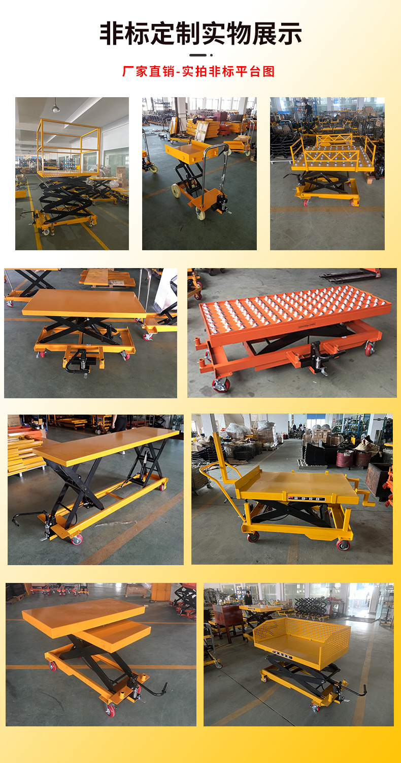 Manual hydraulic lift platform cart, hand-pushed scissor hydraulic lift, small lift cart, mold lift and transport cart