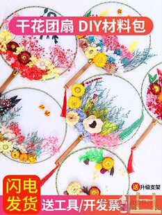 diy���ϰ��������F���F�Ȼ�ӶY�ͯ���L�ȸɻ���ꖹ��ֹ�����
