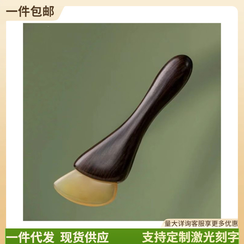 Purple sandalwood shaving stick with rosewood handle, facial scraping beauty pen made of sheep horn.
