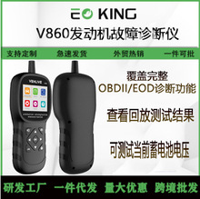 ��ƷOBD2 Scanner늳�늉��yԇ�x��܇�l�әC���ϙz�y�xv860�x�a��