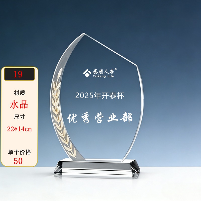 Trofeos de cristal personalizados creativos de metal pentagonal reunión anual del personal competición deportiva premios nuevas medallas grabadas