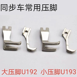 服装机械设备;缝纫DIY工具套装;针线缝纫