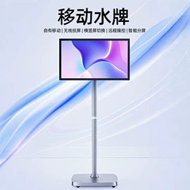 广告机;触控产品;智能音箱