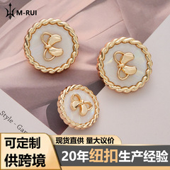 高级感小香风法式蝴蝶结树脂合金螺纹边连衣裙毛衣风衣旗袍手缝扣