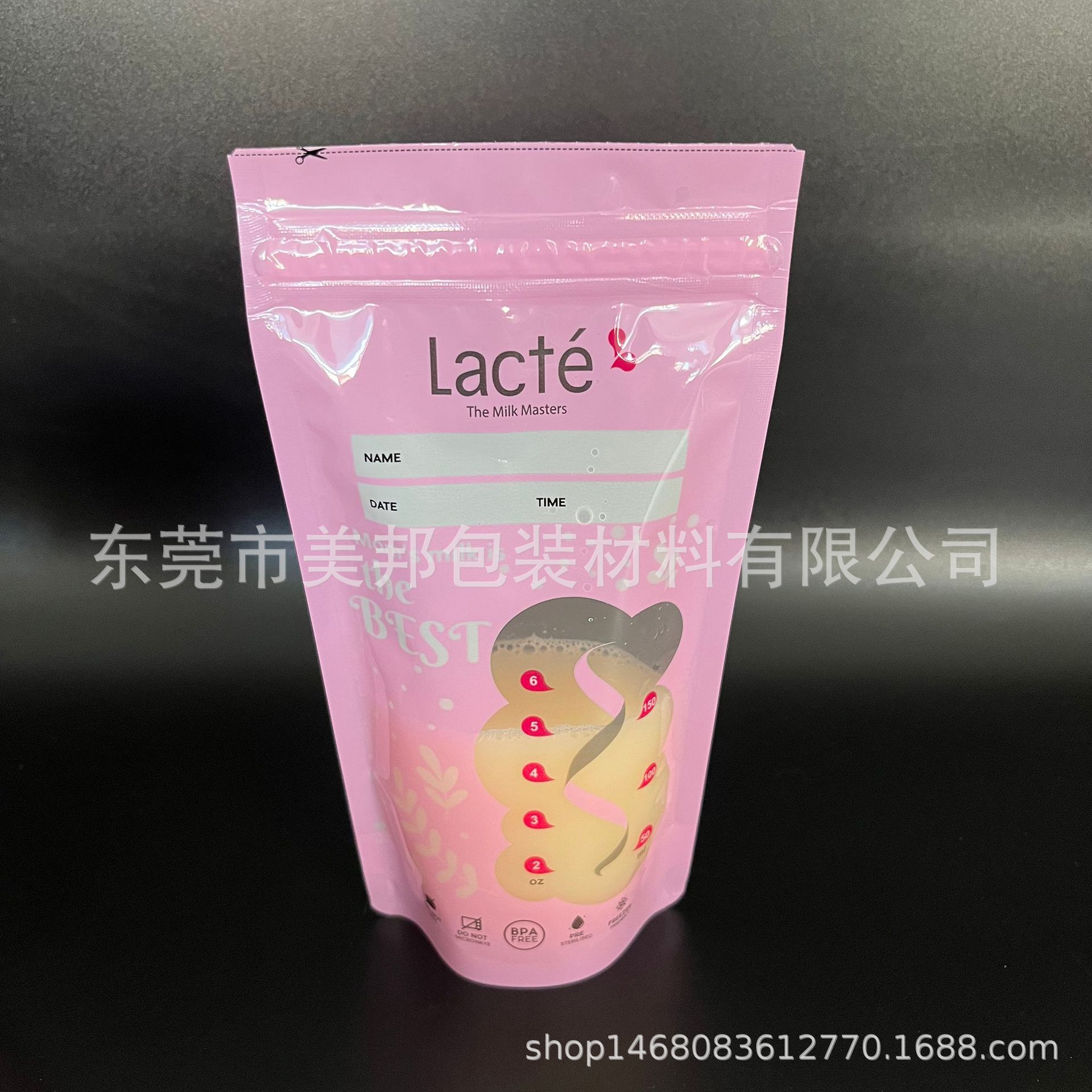 Lacte直立款200ml母乳袋-3