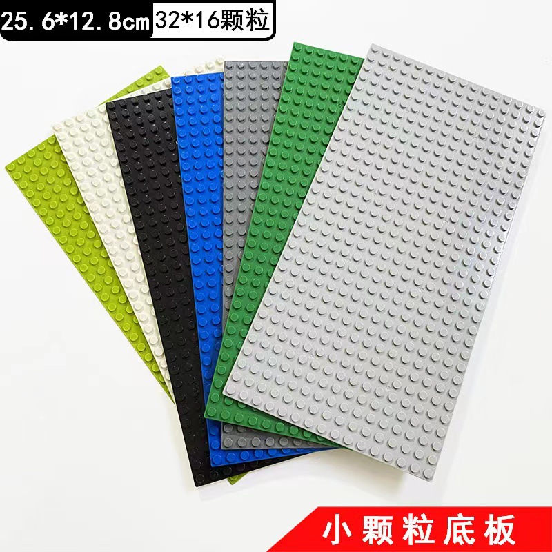 Placa base de bloque de construcción de partículas pequeñas 12,8*25,6 (color aleatorio * 2)