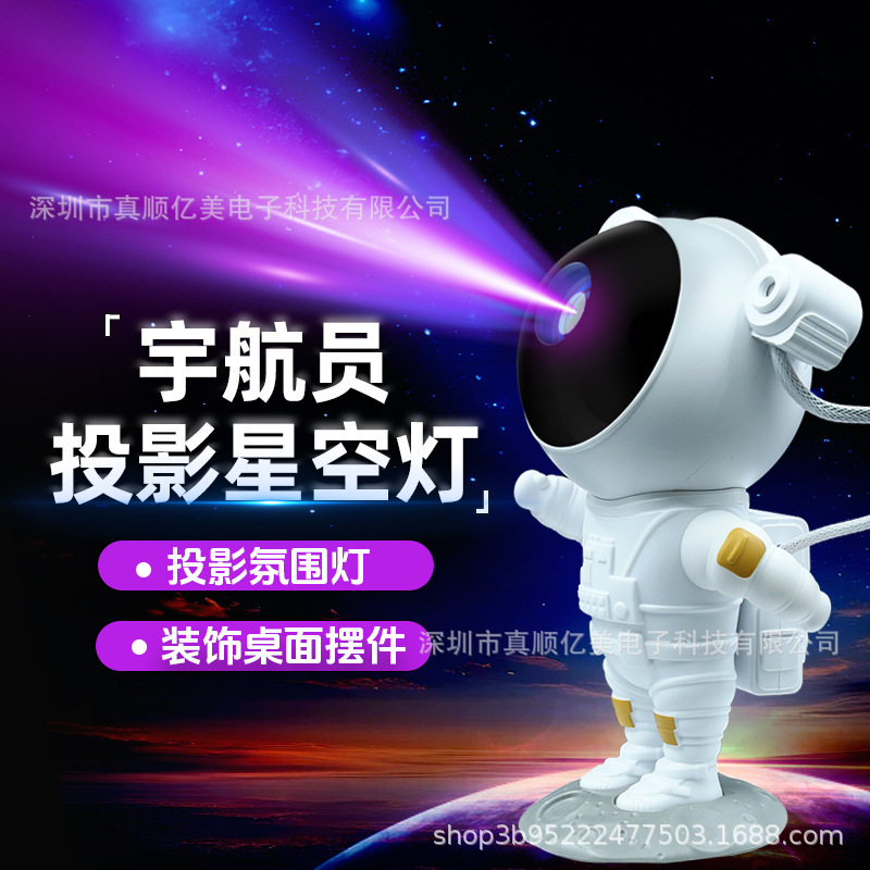 Astronaut