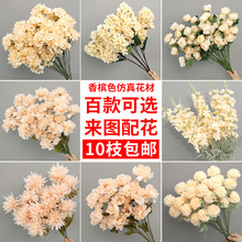 香槟色花婚礼布置装饰插花婚庆花艺花材路引道具花拱门花花排