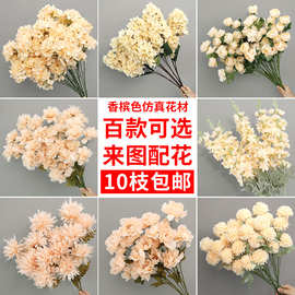 香槟色花婚礼布置装饰插花婚庆花艺花材路引道具花拱门花花排