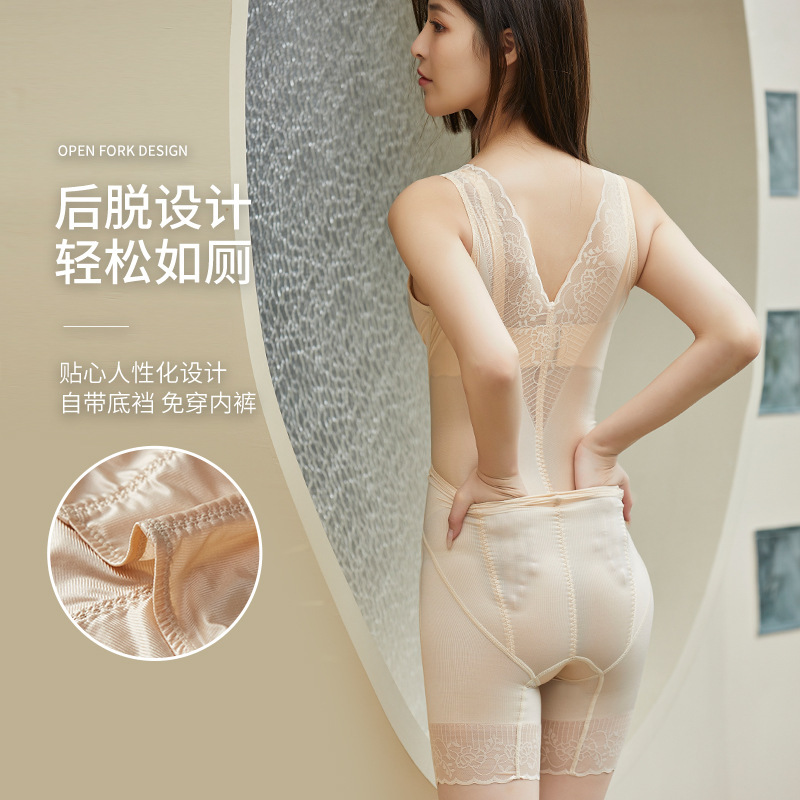 Body Shaping Underwear with Waist Cincher and Lifted Bottom for a Flawless Body Sculpture
