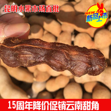 酸甜角批发整箱20斤产地批发量大有优惠电商产地直供大果品质保证