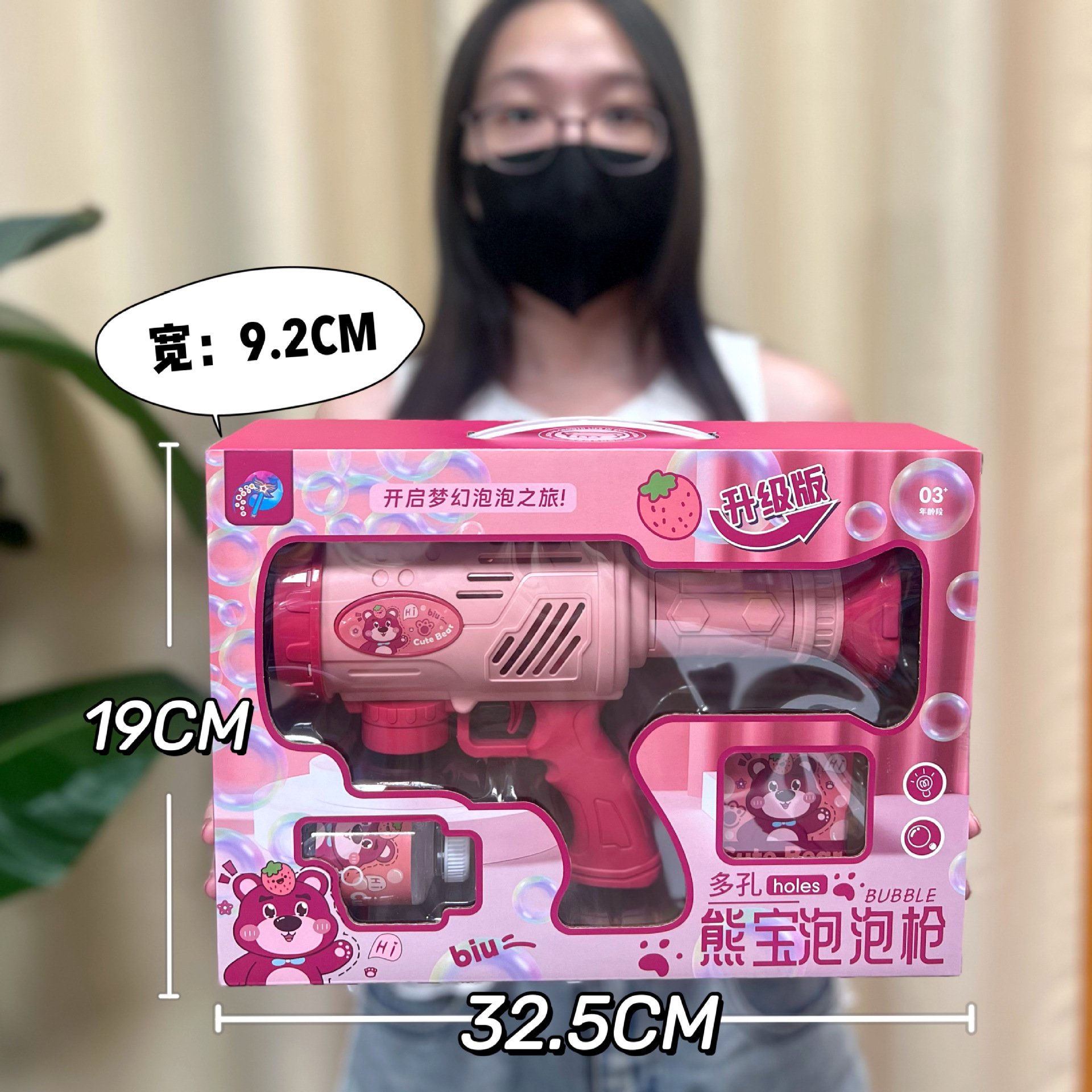 Juguetes al aire libre para niños Dibujos animados Nezha Ao C para jugar a la casa pistola de burbujas de mano automática agencia regalo al por mayor