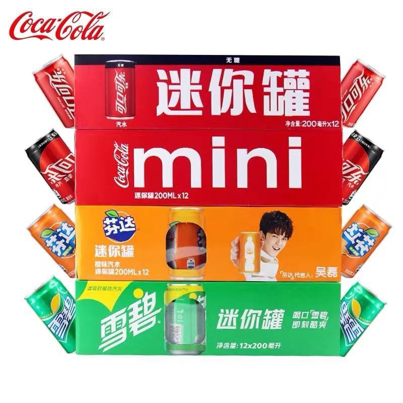 新日付 スプライト ファンタ 缶 200ml 飲料 小瓶 ミニ缶 小缶 送料無料 コーラ 一般|undefined