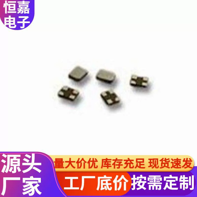 Пассивный кварцевый генератор SMD 3225, 8 МГц, 12-20 пФ, 10 ppm, высокоточный четырехконтактный электронный компонент от производителя