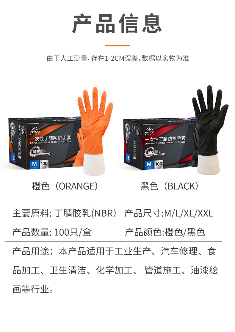 详情图片_03.png