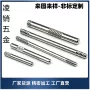 滚花圆柱304m1-m6销钉