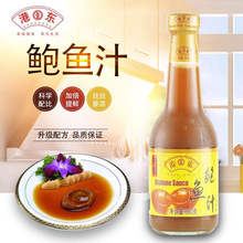 港东鲍鱼汁下饭菜捞饭拌面酱鲍汁即食海参调味料家用380g瓶装商用