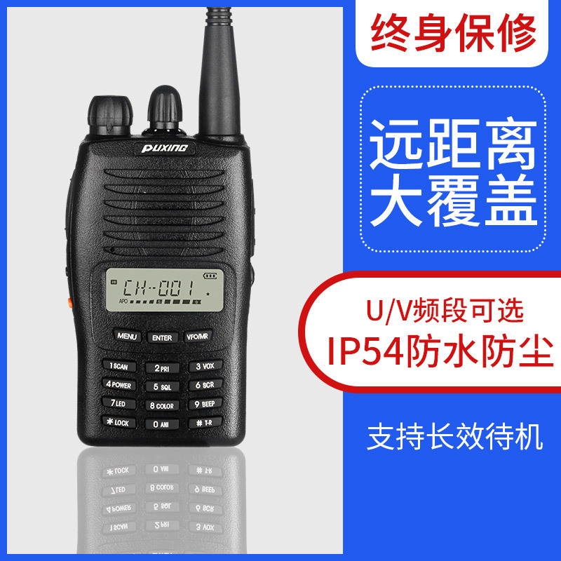 Puxing walkie-talkie PX-777 Marina 5W de alta potencia de litio función de control de voz inalámbrico al aire libre de larga distancia personas