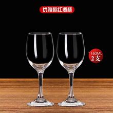 �Wʽ�t�Ʊ��o�U�������_�������ѾƱ���ˮ���Ѿ������b���þƾ�