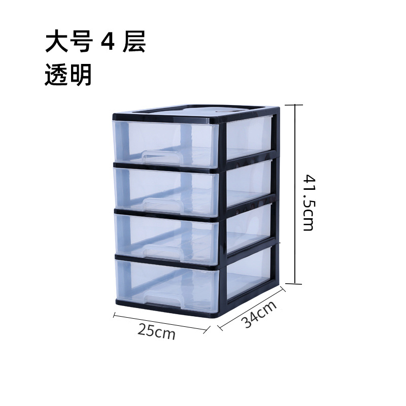 대형 4단 [검은색 선반 + 흰색 투명 서랍] A4 용지 수납 가능
