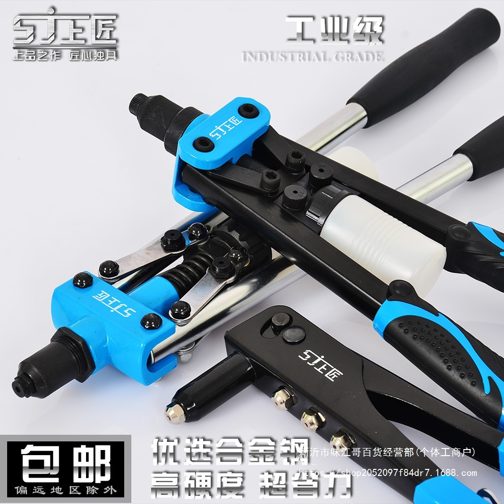 上匠工具双把手动省力拉帽枪铆钉枪手动抽芯枪拉钉枪拉铆枪铆钉枪