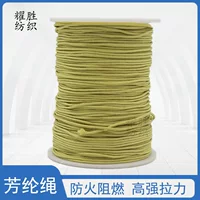 Kitchenware on lanyard, 2mm, anti-scald