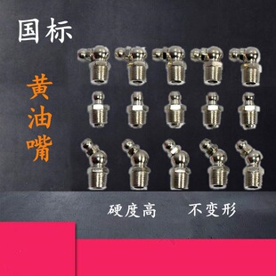 �S���������F�����S�͘��^�S�;�ţ����M6/M8/M10/M12ֱ�^���^