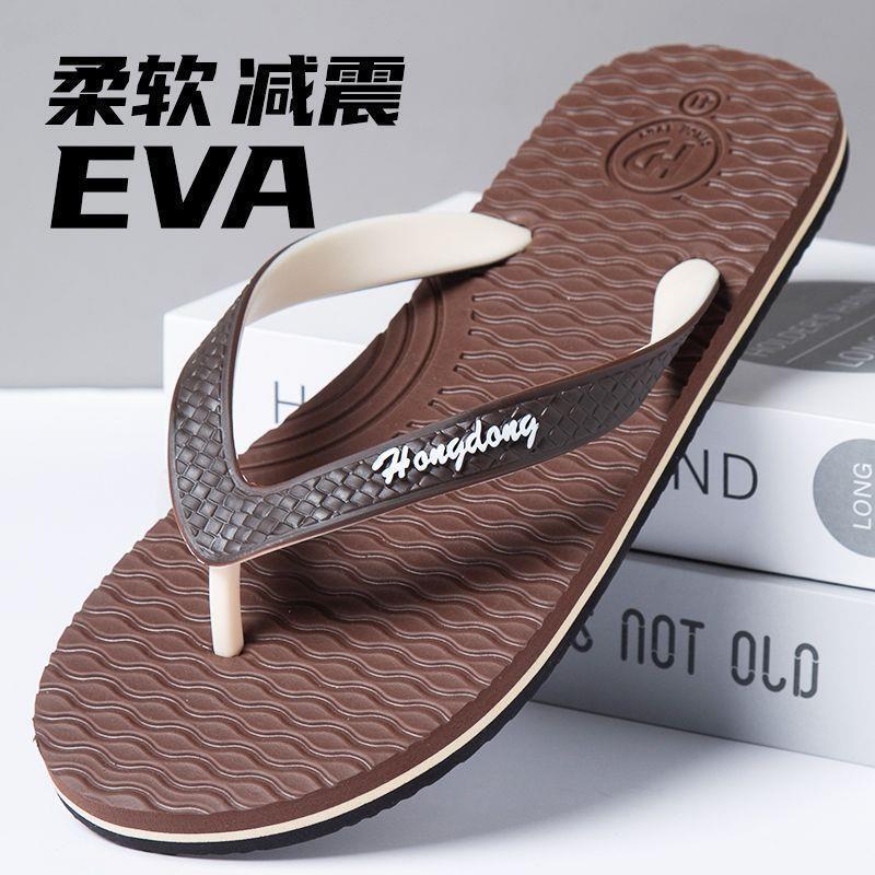New Style Casual Men's Flip-Flops, Anti-Slip, Anti-Odor, Eva Soft, Thickened, Shock-Absorbing, Lightweight, Comfortable Travel Sandals