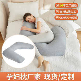 [Processing and Customization] Amazon Multifunctional Maternity Nursing Pillow, Removable and Washable Waist and Leg Pillow, Pregnancy Supplies