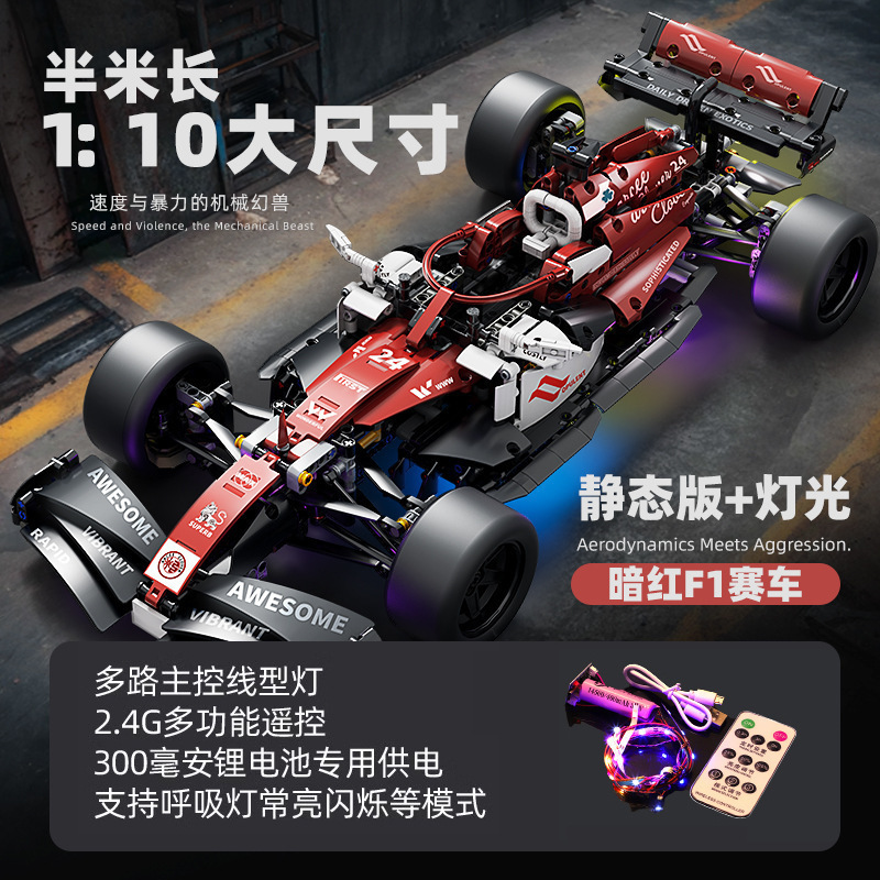兼容乐高黑F1方程式赛车科技机械组男孩拼装跑车玩具积木生日礼物|undefined