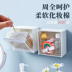 日本式壁掛け収納ケース家庭用トイレ綿棒化粧綿パフ口紅頭紐収納整理ケース防水