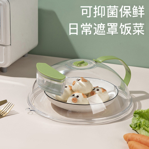 Microwave oven heating cover, household fresh-keeping cover, hot vegetable oil-proof container splash-proof cover, high-temperature resistant bowl cover with water filling