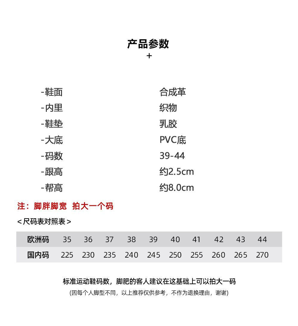 一键上货_20250929143257