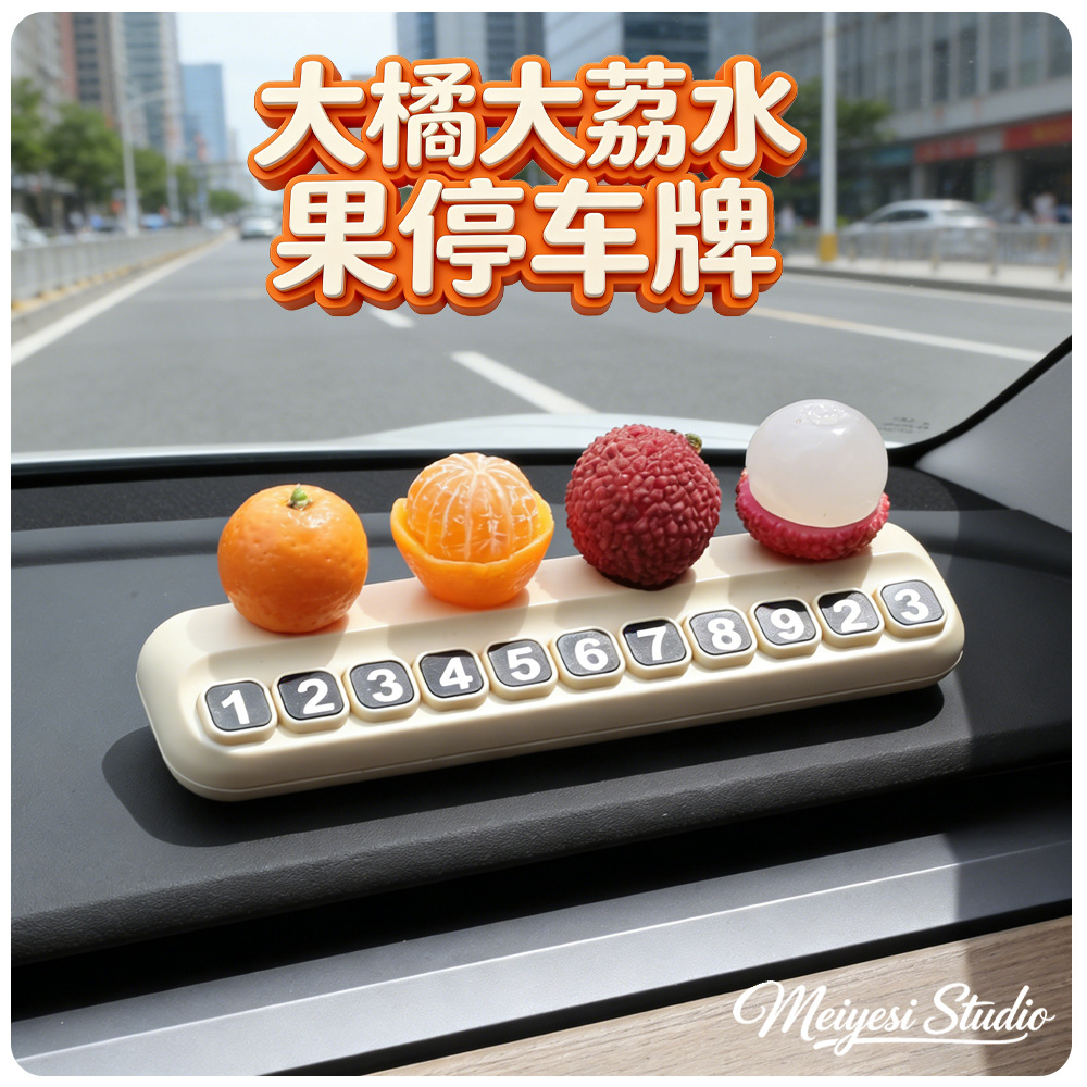 Tarjeta telefónica de movimiento de automóviles, tarjeta de estacionamiento temporal de frutas de litchi, adornos creativos de automóviles