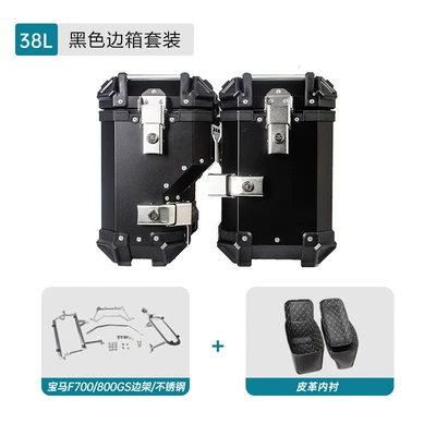 Motorcycle Tail Box Suitable for Motorcycle trunk - 38l-left-side-luggage-box-black-stainless-steel-side-rack