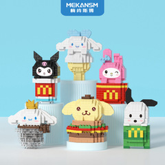 New Product Summer Snacks Series Compatible with LEGO Building Blocks, Sanrio Character Particle Assembly Toy