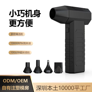 定制跨境爆款便携暴力风扇超高速吹风机车载除尘除雪神器吹吸一体