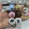 A bag of balls (6)