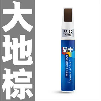 Avtomobil boya qələmləri — black matte finish vehicle scratch - earth-brown