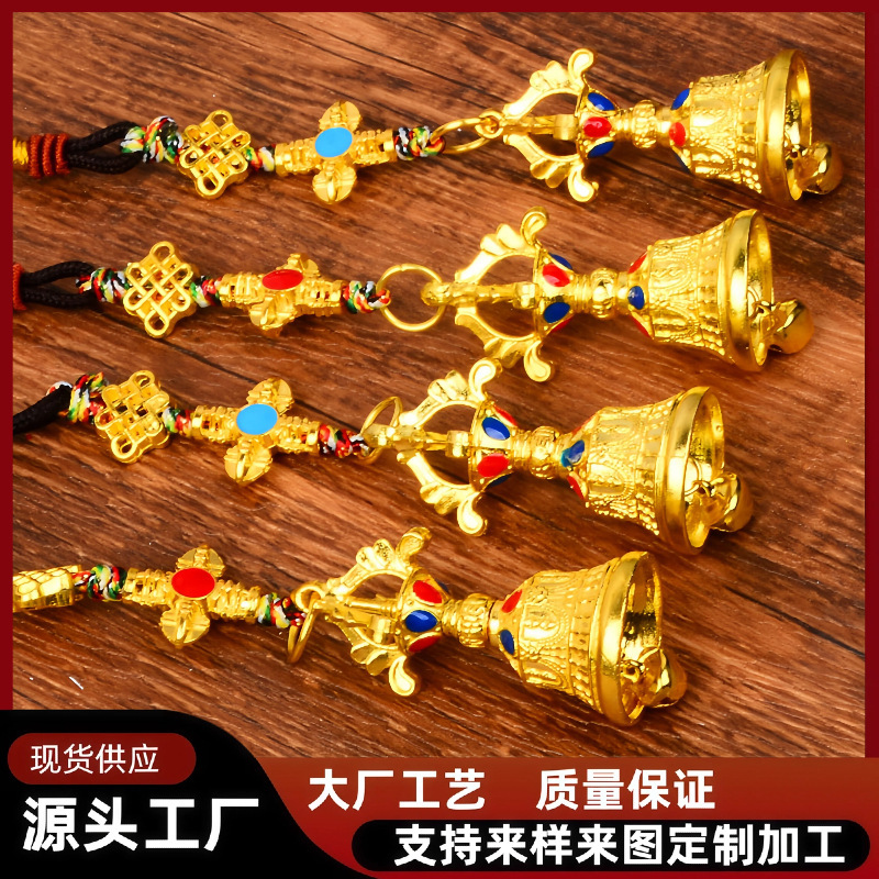Ethnic Style Travel Souvenirs Xizang-Style Vajra Bell Wheel Cross Vajra Vajra Pendant Car Hanging Ornament Backpack Keychain Accessory