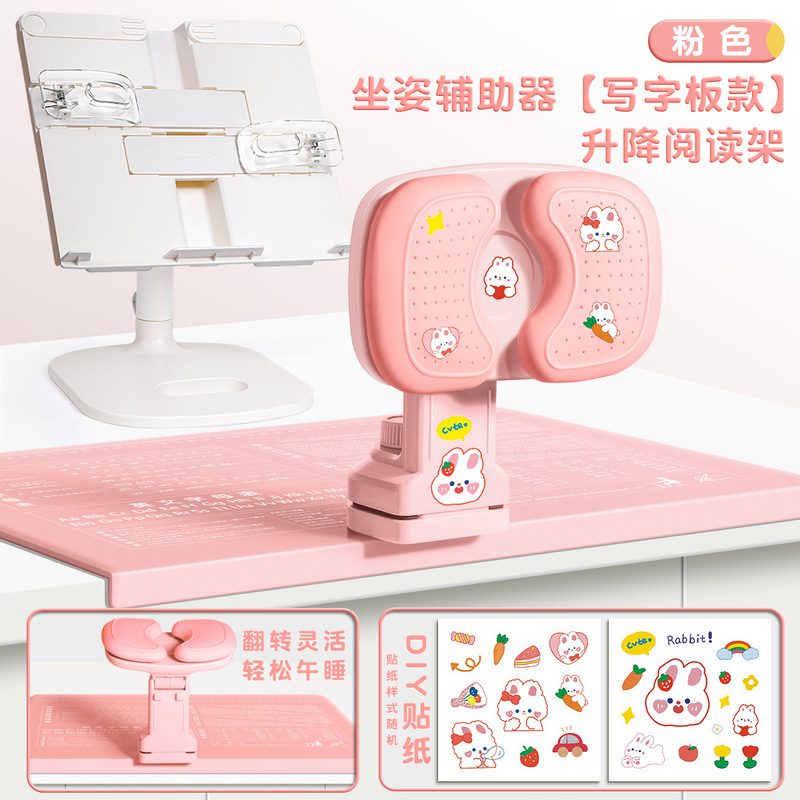 座っている姿勢矯正器の子供は字を書く姿勢が正しいです。|undefined