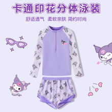 新款儿童分体式泳衣女童游泳衣库洛米长袖泳装中大童双层平角裤
