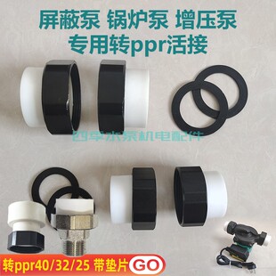 ����偠t����ѭ�hˮ�û���^�DPPR32���۹����α�1.5 2��׃40�T�F