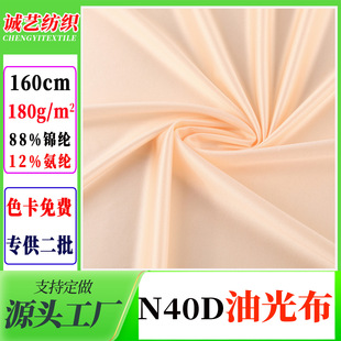 40D�����\�]�͹Ⲽ 170g�ߏ������R���������揗����Ӿ���\������